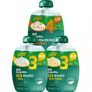 英氏婴幼儿A2酸奶英式宝宝奶制品
