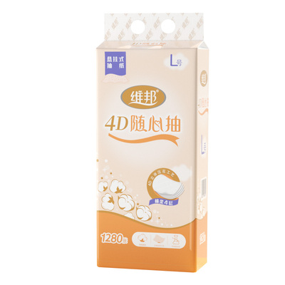 维邦抽纸悬挂式卫生纸抽家用实惠纸巾整箱餐巾纸大包纸抽厕纸擦手