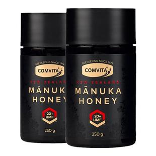 comvita康维他UMF20+麦卢卡蜂蜜250g2瓶manuka官方旗舰店新西兰