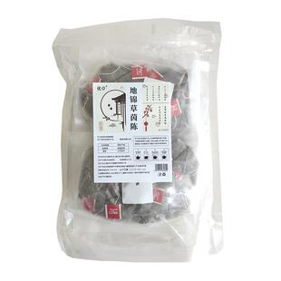 优卓地锦草茵陈90克安徽产药食同源养生茶天然草本适合日常饮用