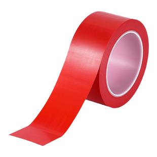 红色标识PVC警示胶带彩色安全线斑马线警戒带隔离带消防地线地标线地贴地面保护膜车间划线加厚耐磨地板胶带