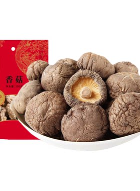香港启泰小香菇干货200g