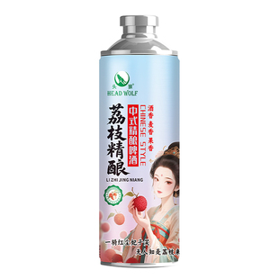 头狼果味精酿啤酒1L装整箱装原浆10P果酒冰糖葫芦低度酒白啤国产