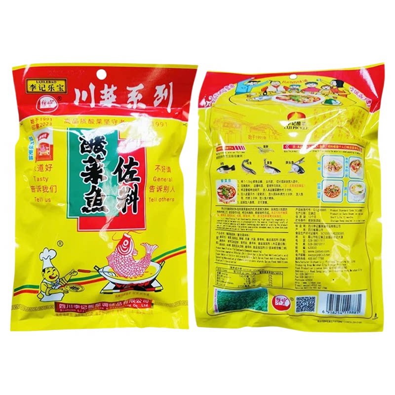 李记乐宝懒人酸菜鱼料理包