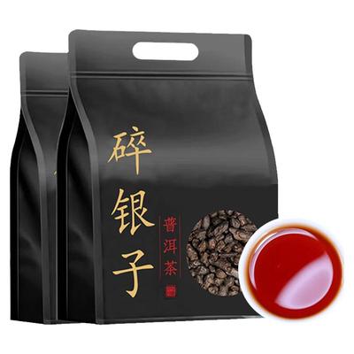 【十年窖藏特级碎银子】茶化石陈香云南普洱茶叶1000g糯米香熟茶