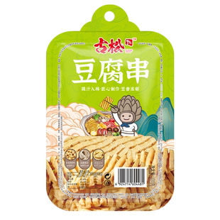 古松 豆腐串 豆干兰花干豆制品 麻辣烫火锅食材100g