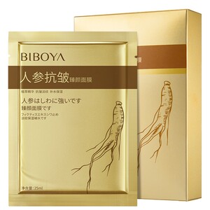 碧柏雅人参抗皱臻颜面膜补水保湿淡化细纹去黄提亮肤色淡纹面膜贴