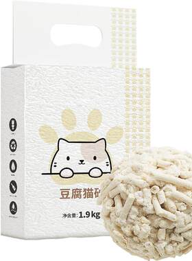 八牧原味豆腐猫砂3.8斤可冲厕所