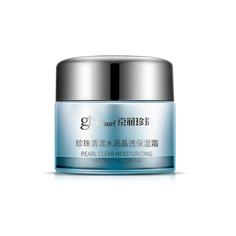 珍珠清漾水润晶透保湿霜