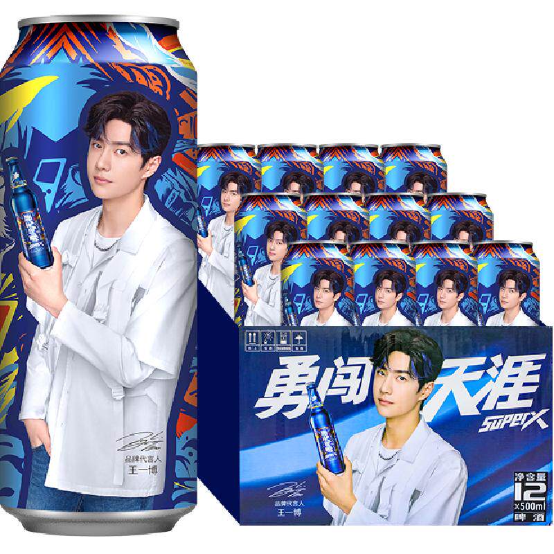 雪花啤酒勇闯天涯superX500ml*12听拉格啤酒整箱【超级勇闯】