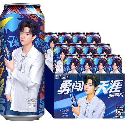 雪花啤酒superX500ml×12听