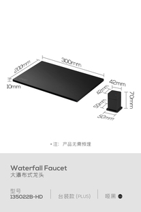 冷热水浴缸边瀑布水龙头 浴缸龙头入墙式 全铜面盆龙头座式