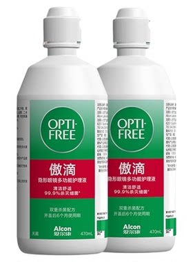 爱尔康傲滴护理液清洁去除蛋白