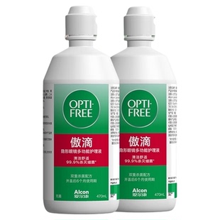爱尔康隐形眼镜护理液经典傲滴大瓶杀菌清洁940去除蛋白正品