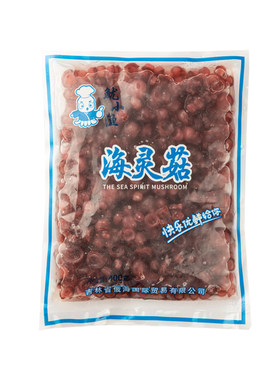 海灵菇特大超大号400gQ弹脆爽