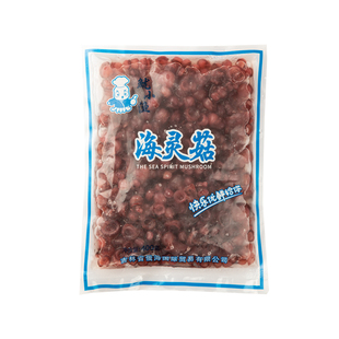 海灵菇商用特大号冷冻水产海鲜400g*10袋 Q弹脆爽火锅辣炒食材