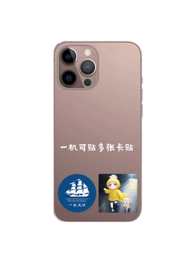 芯恒智能id门禁卡复刻门禁卡贴片