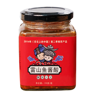 鱼酱酸雷山老滕贵州特产苗家自制酸辣子鱼籽酱料红酸汤火锅调料