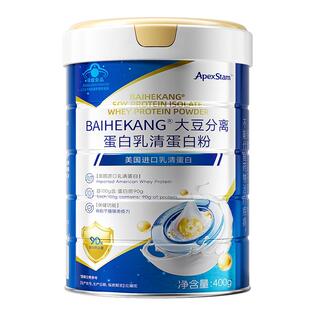 透析专用蛋白粉肾病无磷无钾天然水解分离美国进口乳清蛋白质营养