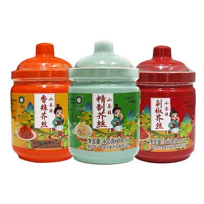 小苍娃芥丝组合大礼包