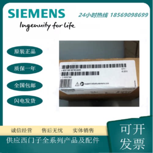 询价6ES7522-5HF00-0AB0 SIMATIC S7-1500数字输模块 DQ 8xAC