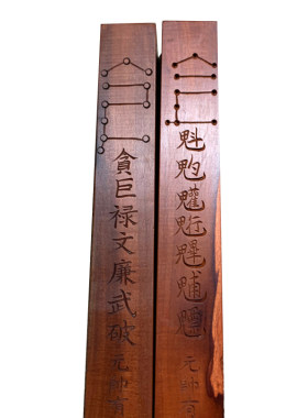 雷击枣木天蓬尺可定制桃木天蓬尺