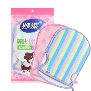 妙洁搓澡巾双面搓澡手套沐浴海绵爽肤神器清洁后背强力搓泥浴球花