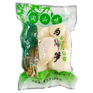 整箱36斤淘山味马蹄笋肉袋装真空整箱黄金笋绿竹笋水果笋清水绿笋