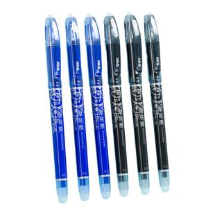 爱好黑色热可擦笔子弹头小学生专用儿童中性笔晶蓝色玻璃可擦笔0.5mm三年级练习摩易擦磨易可察擦笔芯套装