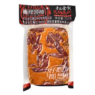 重庆本地火锅底料麻辣领袖火锅底料500g重庆老火锅红油商用712g