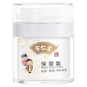 余仁生保婴霜婴儿保湿面霜小红脸