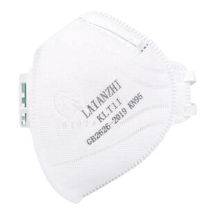 来安之KLT11折叠式带阀日常防护口罩KN95透气独立装工业防雾霾