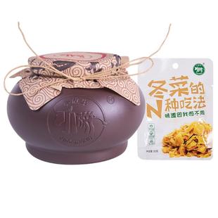 沧州特产小放牛冬菜天津潮汕砂锅粥调味配菜下饭菜咸菜即食包邮
