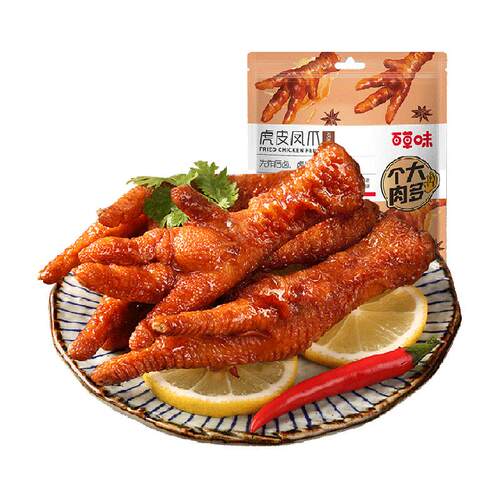 【低温储存】百草味虎皮凤爪68g卤香味鸡爪鸡肉熟食休闲零食网红