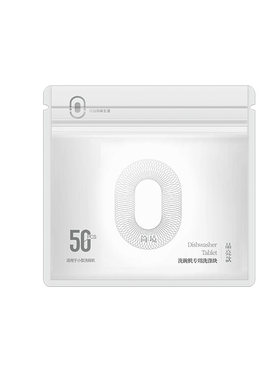 简境小型机洗碗块400片年度套装