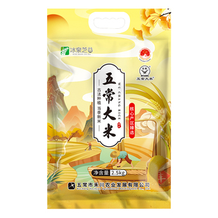 【活动专享】铁力大米冰泉之谷黑龙江正宗五常大米当季新粮米