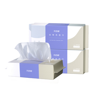 芙倍丽全棉洗脸巾一次性100%全棉纯棉洁面擦脸蓓俪加厚加大棉柔巾
