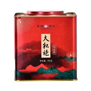 天福武夷山大红袍茶叶乌龙茶 大铁罐装桶装散茶500g