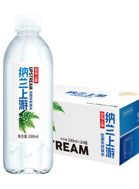 巴马上游天然山泉水330ml*24瓶弱碱性低钠小分子团家庭办公饮用水