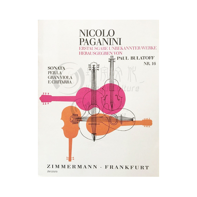 帕格尼尼大奏鸣曲No16中提琴