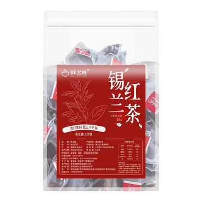 斯里兰卡进口锡兰红茶茶包袋泡茶浓香型红茶叶三角包奶茶店专用
