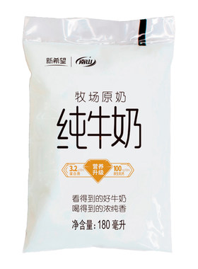 新希望纯牛奶透明袋装早餐纯牛奶小白袋奶180ml12袋装