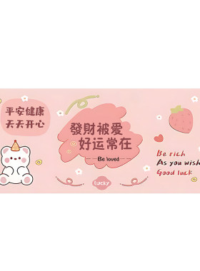 办公室超大加热暖桌垫
