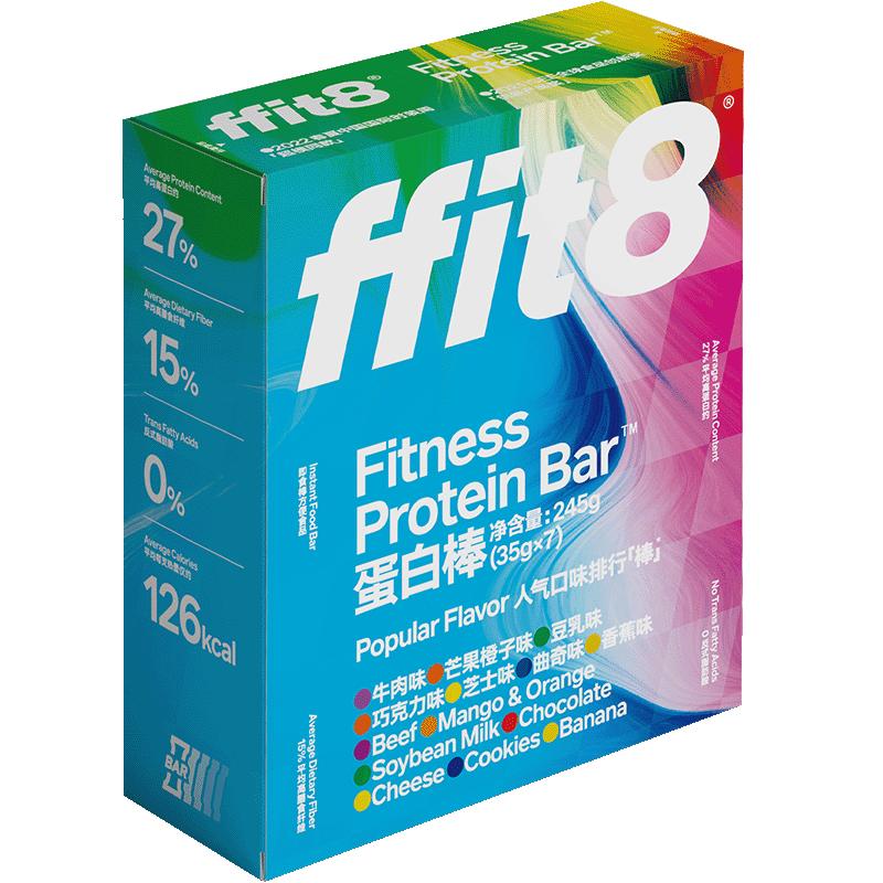 ffit8乳清健身徒步户外高蛋白能量棒
