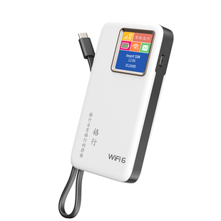 【罗永浩推荐】格行随身wifi6官方正品10000毫安快充二合一车载无线网卡路由器便携上网神器随用随充全网通用