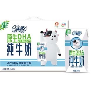 【周深同款】伊利QQ星原生DHA儿童成长高钙纯牛奶195ml*12盒