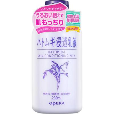 【可用消费券】Opera/娥佩兰薏苡仁浸透乳液230ml*瓶保湿薏仁萃取