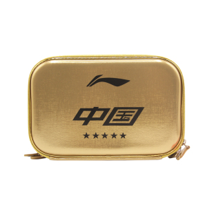 李宁乒乓球拍套双层硬质方拍套拍包樊振东马龙孙颖莎林高远同款