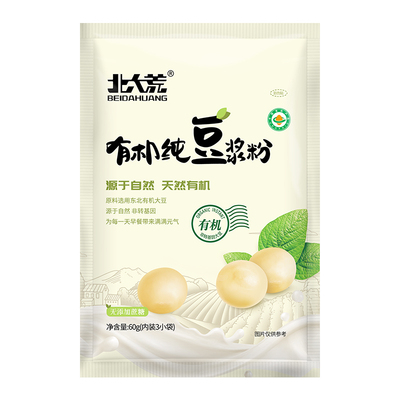 北大荒有机纯豆浆粉60g营养早餐