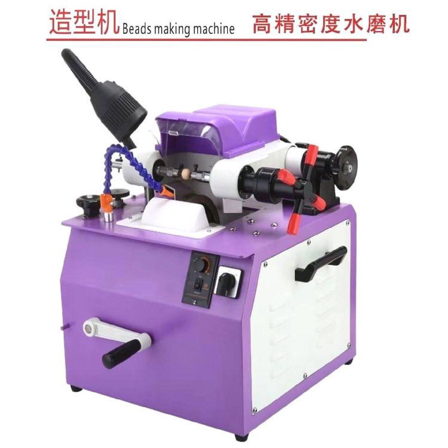 佛珠新版小型台式造型机水磨机玉石圆珠轮磨盘玛瑙桃核磨珠机